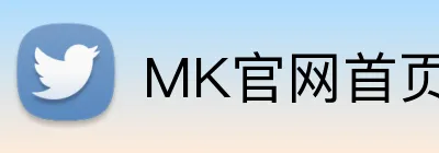 MK官网首页 Logo